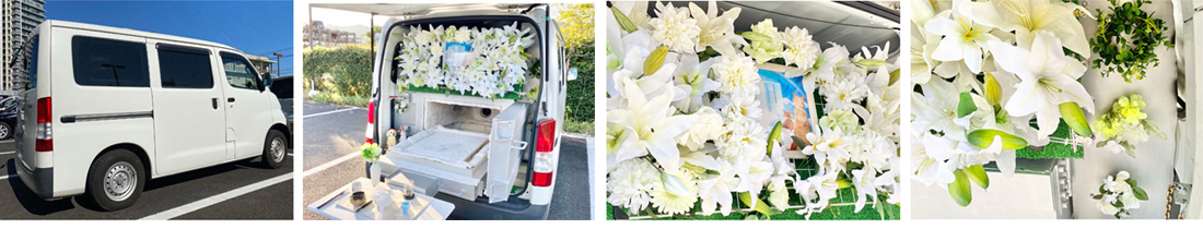 専用ペットセレモニーカー